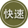 榆阳区24小时道路救援