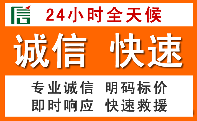 如何制定合理价格策略缓解榆阳区道路救援售后压力