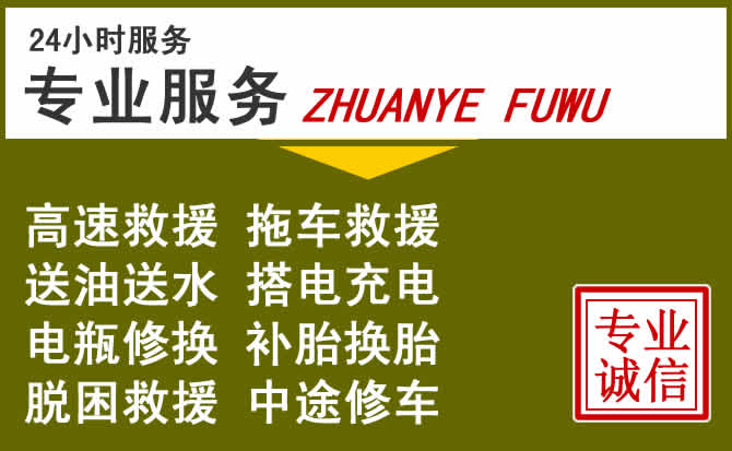 新能源汽车保有量攀升,榆阳区道路救援行业未来发展新趋势解析