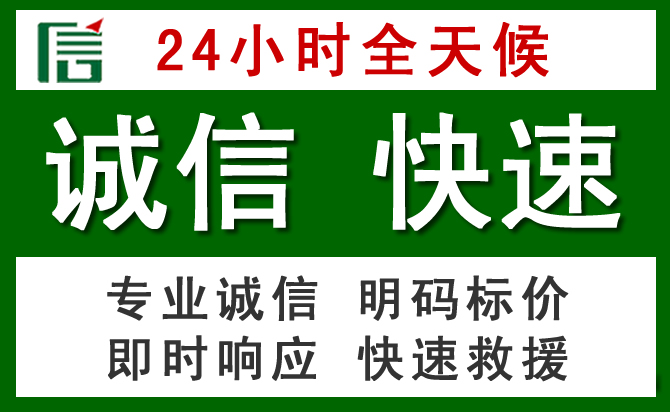 榆阳区道路救援 榆阳区汽车救援